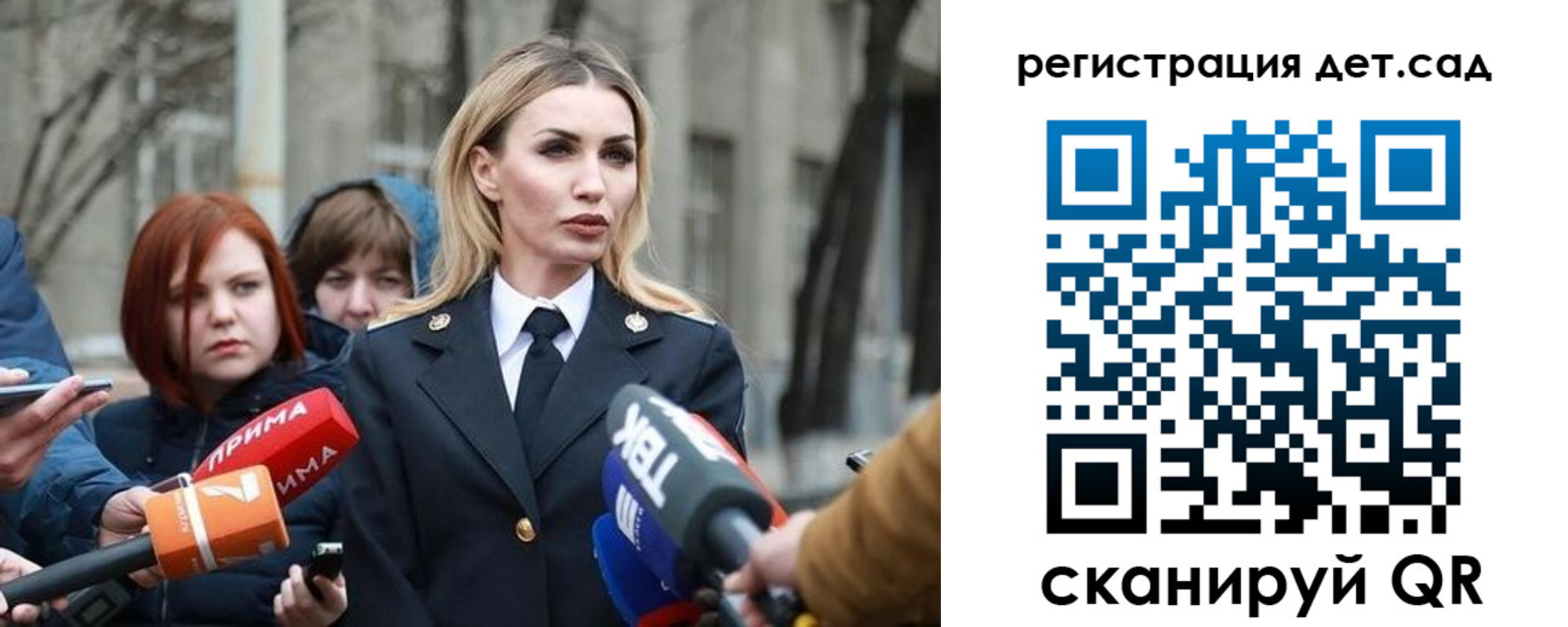 временная регистрация недорого в Звенигороде